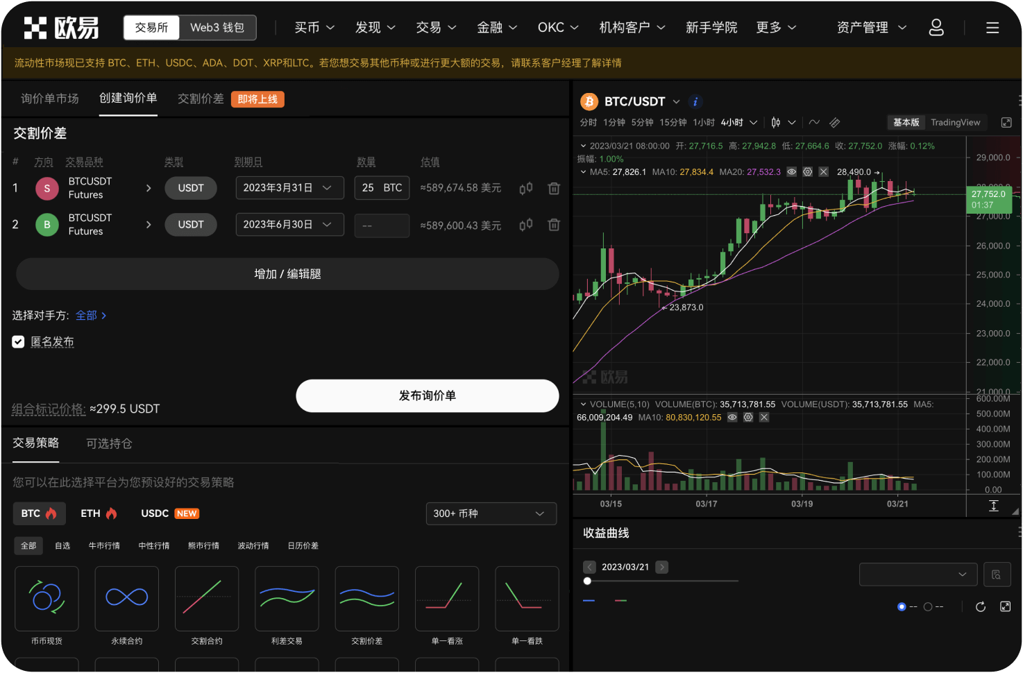 云比特网站支持信用卡买币吗